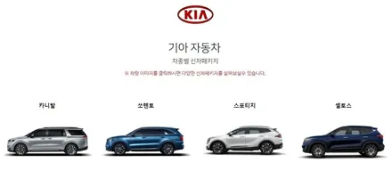프리미엄 신차패키지 전문 튜닝 파트너 올댓오토모빌 동부산직영점 / 부산, 기장