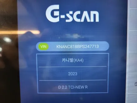 부산 해운대 기장 광안동 신형카니발 9인승 신차패키지 썬팅 레일개조 리클라이닝 방음매트 올댓특허 신차검수 탁송 서비스 / 부산, 기장