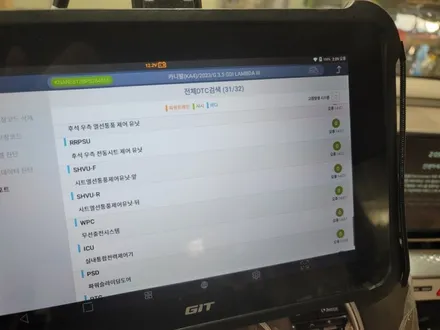부산 해운대 기장 광안동 기아 카니발 하이리무진 올댓특허방음 바닥방진 썬팅 틴큐브 신차검수 서비스 탁송서비스 / 부산, 기장