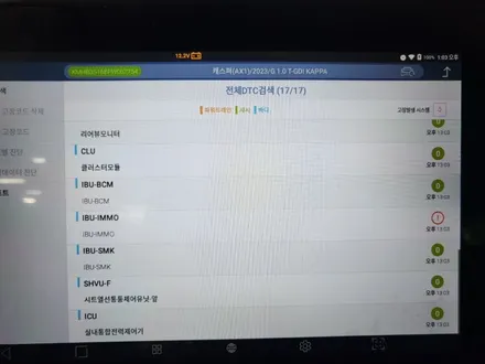 부산 해운대 기장 광안동 현대 캐스퍼 신차패키지 썬팅 전면업그레이드 블랙박스 전문시공이 가성비다 / 부산, 기장