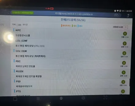 부산 신형 카니발 튜닝 신차패키지 썬팅 외장관리 서비스 원스탑 / 부산, 기장