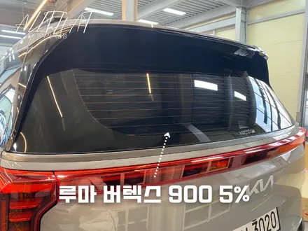 부산 신형 카니발 썬팅 시공은 전문가에게! / 부산, 기장