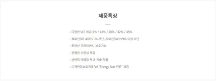 부산 썬팅 재시공 전문점에서 진행해야 하는 이유! / 부산, 기장