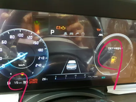부산 카니발 전용 차량용품들이 가득한 부산 해운대 기장 신차패키지 전문점 올댓동부산 / 부산, 기장