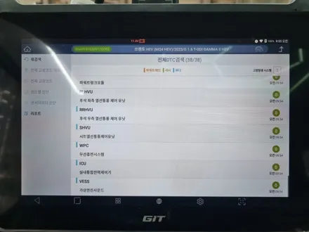 부산 해운대 기장 광안동 신형 쏘렌토 하이브리드 신차패키지 썬팅 루마버텍스 가죽코팅 신차검수 서비스 유리막 PPF / 부산, 기장
