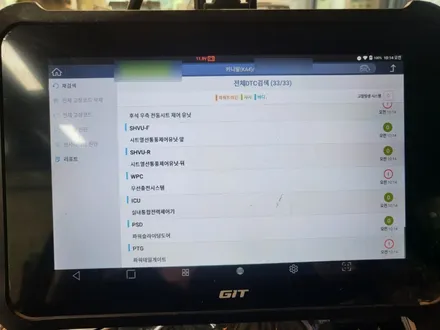 해운대 신차패키지 썬팅, 딱 깔끔하게 / 부산, 기장