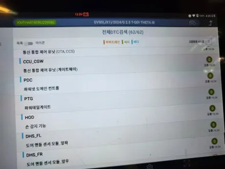 부산 해운대 GV80 튜닝 신차패키지 썬팅 블랙박스 필수 시공 합리적으로! / 부산, 기장