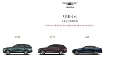 프리미엄 신차패키지 전문 튜닝 파트너 올댓오토모빌 동부산직영점 / 부산, 기장
