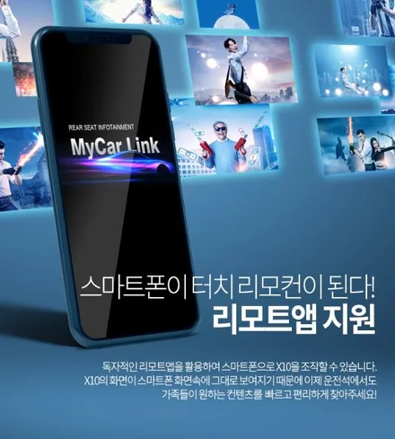 부산 해운대 기장 광안동 신형카니발 리어모니터 카컴X10 후석모니터 순정보다리얼해 / 부산, 기장
