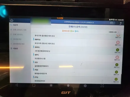 해운대 신차검수를 포함한 브이쿨 신차패키지 시공 / 부산, 기장