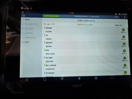 부산 해운대 캐스퍼 신차 시공의 모든 것 신차패키지 / 부산, 기장