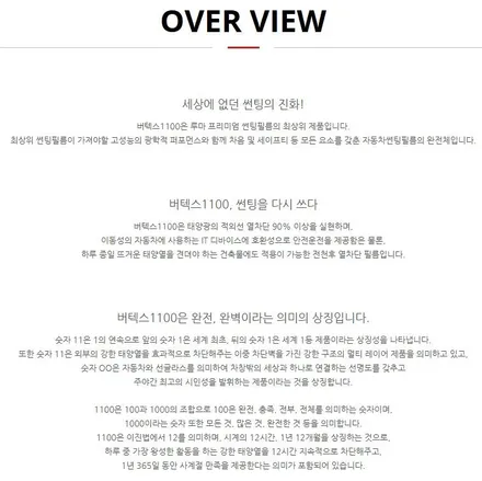 부산 신형 아이오닉 9 썬팅은 전문 시공점에서! / 부산, 기장