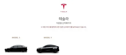 프리미엄 신차패키지 전문 튜닝 파트너 올댓오토모빌 동부산직영점 / 부산, 기장