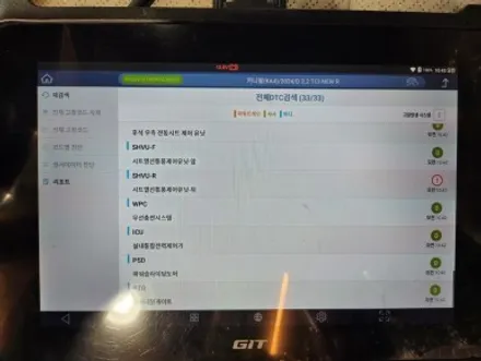 부산 신형 카니발 하이브리드 튜닝 신차 시공 신차패키지 핫플 / 부산, 기장