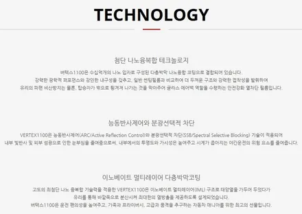 부산 신형 아이오닉 9 썬팅은 전문 시공점에서! / 부산, 기장