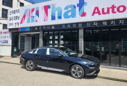 화성 동탄 K8 튜닝 신차패키지 썬팅 전문 틴큐브 가성비 최상 썬팅 완성 / 화성시 반월동