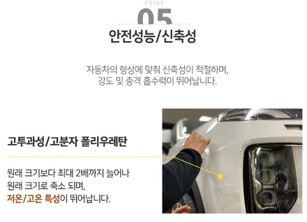 화성 동탄 팰리세이드 카니발 쏘렌토 튜닝 차량 보호 필름 PPF전문 고퀄리티 생활 보호 필름 찾으신다면! / 화성시 반월동
