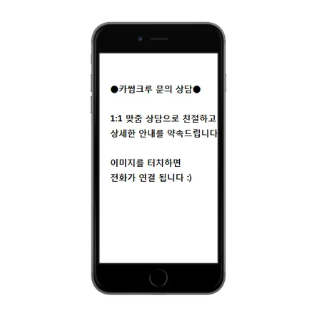 인천 스포티지NQ5 엠비언트 순정 연동 / 인천