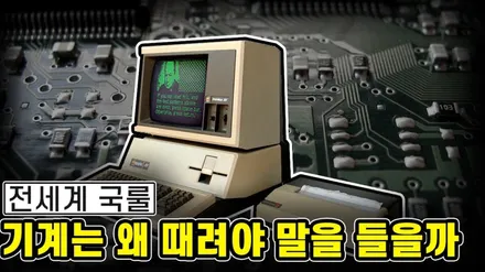 [블랙박스] 인피니티 M37 / 평택 팽성읍