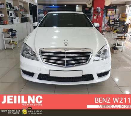 벤츠 S클래스 W221 안드로이드 올인원 네비게이션 매립