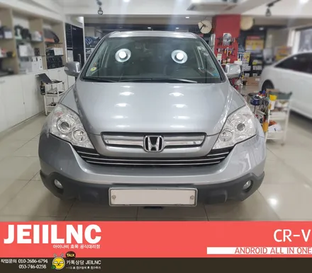 혼다 CR-V 3세대 안드로이드 올인원 네비매립