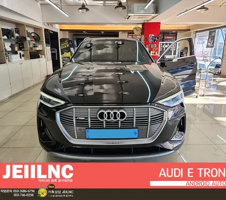 아우디 E트론 무선 안드로이드 오토 + HUD 연동 시공