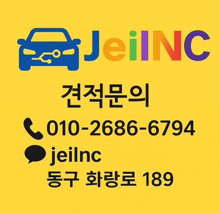 대구 벤츠 안드로이드 네비 매립 - CLA
