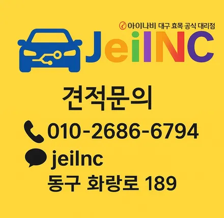 폭스바겐CC 안드로이드 올인원 설치 - 순정 폴딩후방카메라 연동
