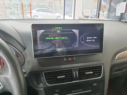 아우디Q5 안드로이드 올인원 네비게이션 매립