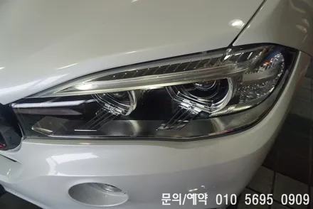 BMW X5 PPF 생활보호 패키지 시공