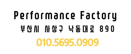 부산 BMW F10 5시리즈 엠비언트칩교환으로 갬성터진다!