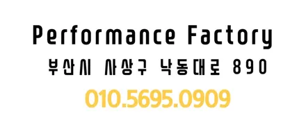 BMW F10 5시리즈 부산 엠비언트라이트 시공 잘하는 곳