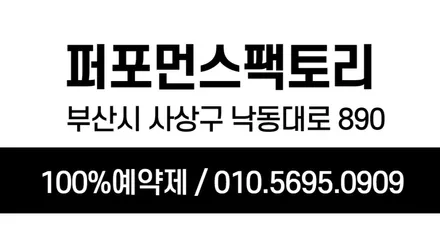 부산 슈퍼뷰 SVUE 도요타 캠리 어라운드뷰 추천해요