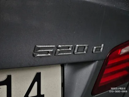 BMW F10 520d 부산엠비언트 광량업으로 화사하게