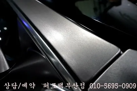 BMW 520d 티타늄 브러쉬로 FULL 랩핑을 하다