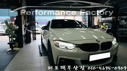 부산 BMW 420d 360도 옴니뷰 서라운드뷰 시스템 안전주행 시스템