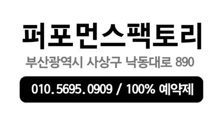 부산 BMW F10 520d 패들시프트 엠비언트 시공