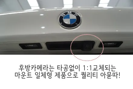부산 어라운드뷰 SVUE 장착했어요!