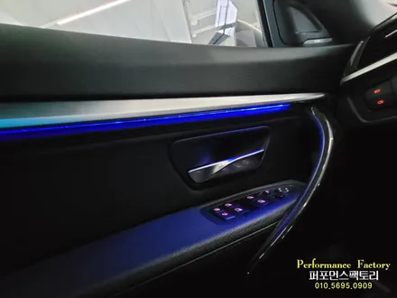 BMW 3GT 엠비언트 LED 라이트 순정 광량 업그레이드 튜닝