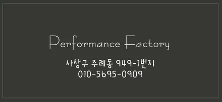 부산 BMW 420d 360도 옴니뷰 서라운드뷰 시스템 안전주행 시스템