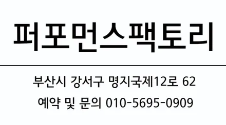 BMW F10 520d 엠비언트 칩교환 부산 엠비언트
