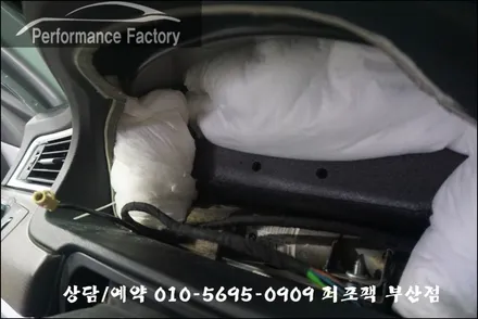 BMW F07 5GT 스마트 풀 방음, 방진 작업기