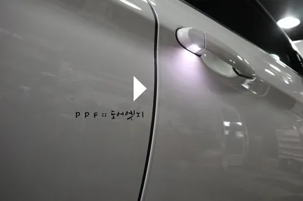부산BMW 3GT, 에너팩A1 보조배터리 PPF 생활보호패키지