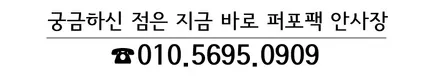 BMW F26 X4 부산 가변엠비언트 색감깡패!