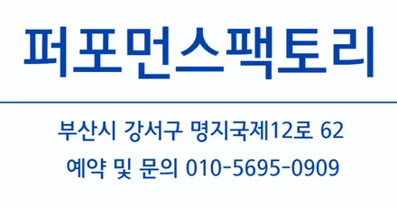 부산 3GT 엔진오일 교환 리퀴몰리 BMW코딩