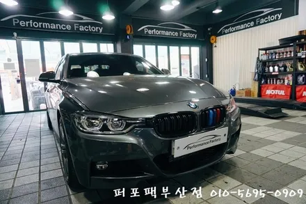 부산BMW 3시리즈 엠비언트 가변 엠비언트 라이트