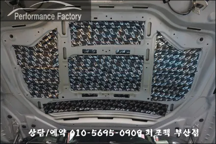 BMW F07 5GT 스마트 풀 방음, 방진 작업기