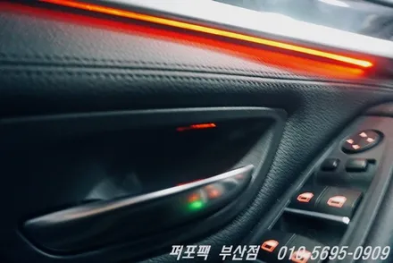 BMW 5시리즈 520d 앰비언트 칩 교환