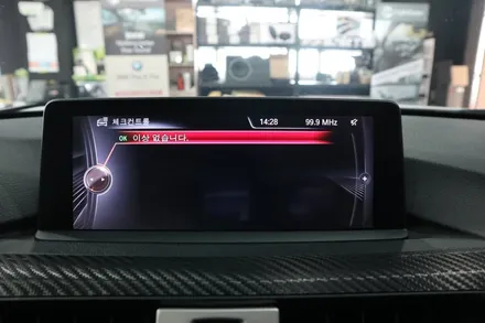 부산BMW 320d 6WB LCD계기판 디지털계기판 엠비언트 센터엠비언트