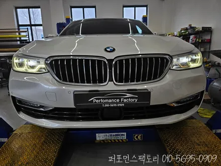 BMW 6GT 비상호출시스템 배터리 & 라이트황변수리